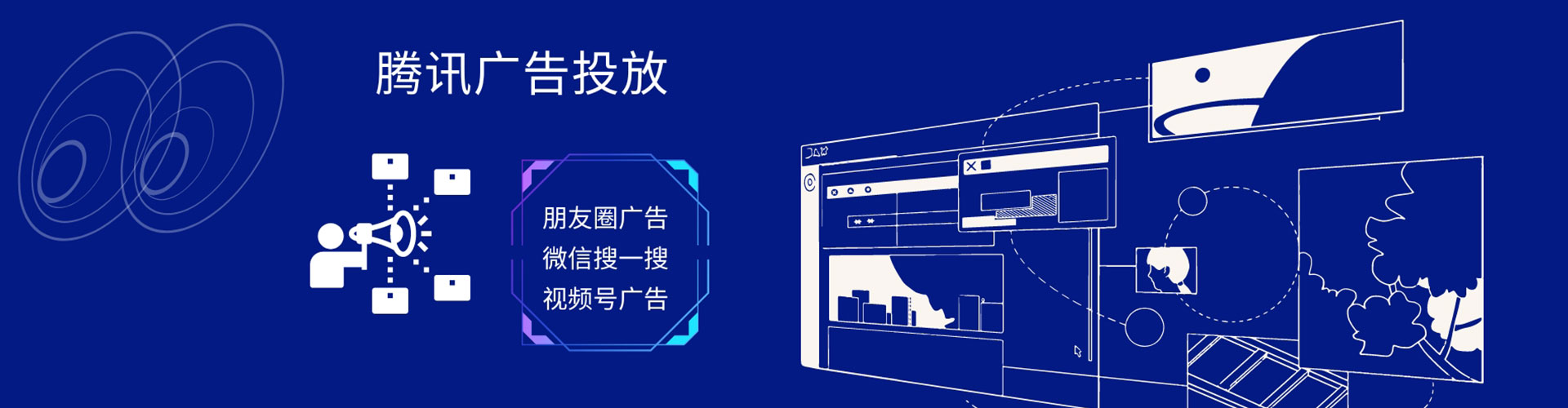 香洲百度推广托管