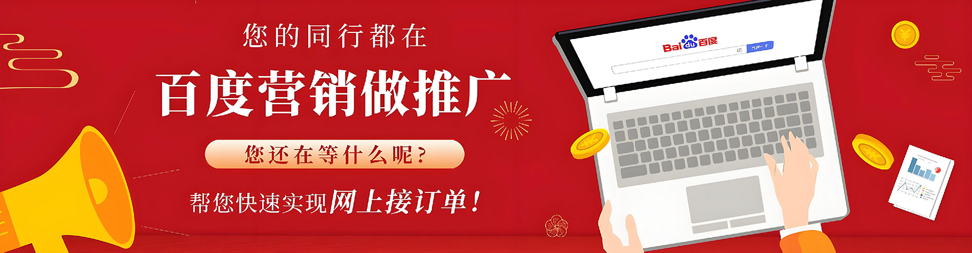 香洲信息流优化